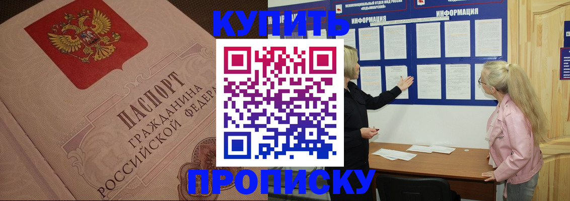 регистрация для дет. сада в Ленинске